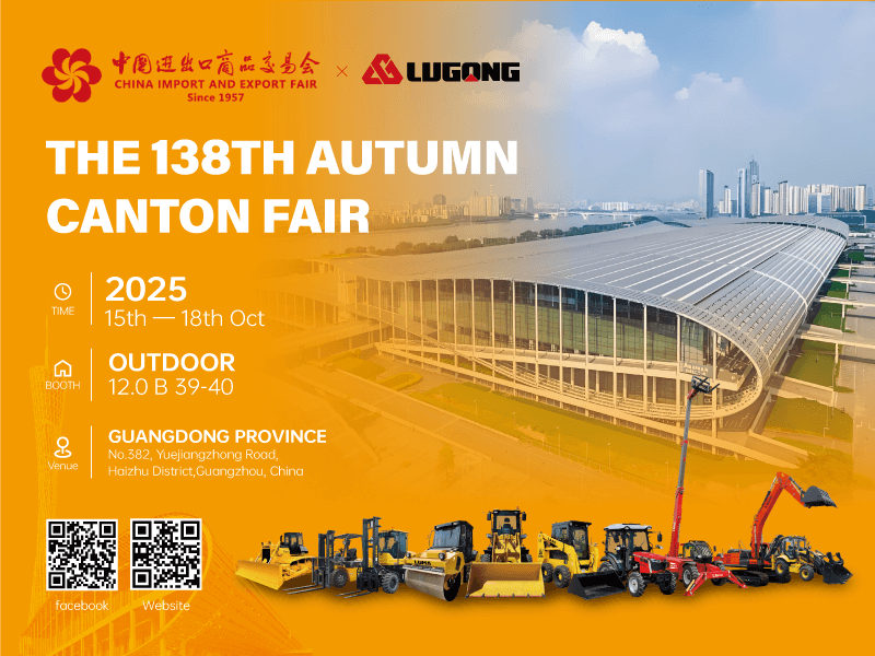 千亿球友会机械实力亮相第138届广交会